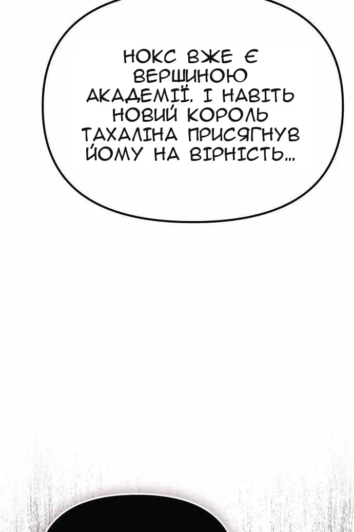 Сторінка 62
