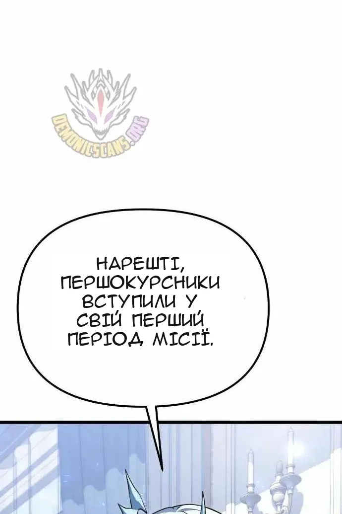 Сторінка 69