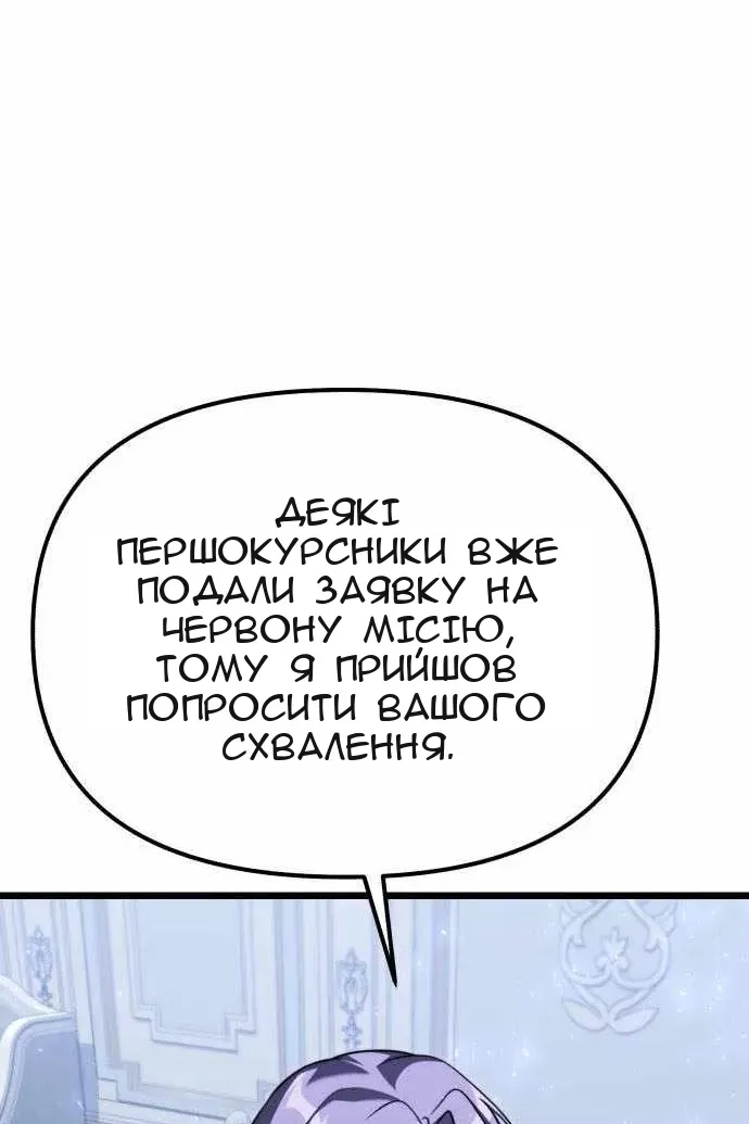 Сторінка 71