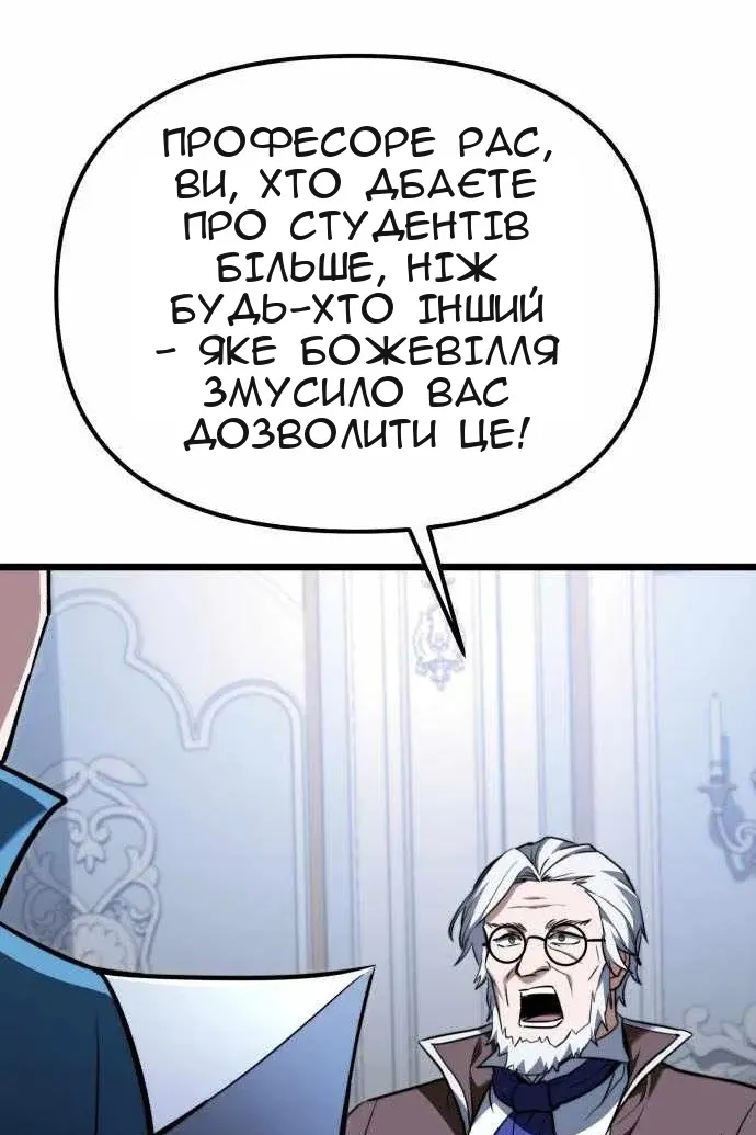 Сторінка 73