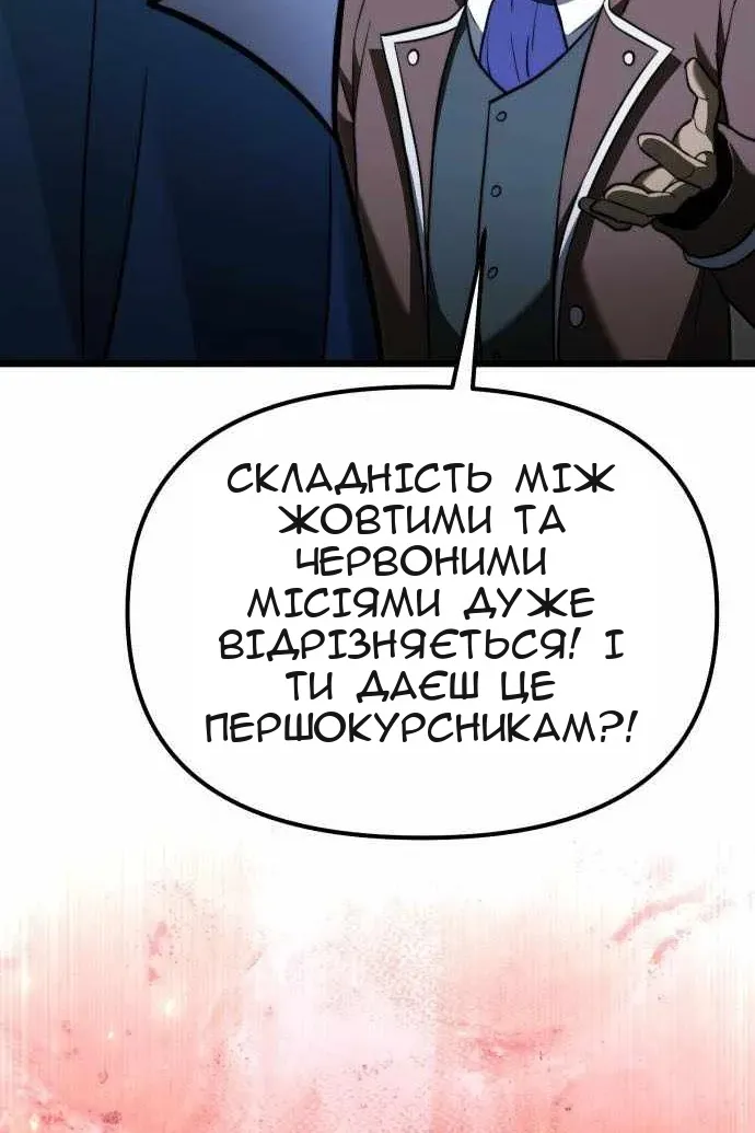 Сторінка 74
