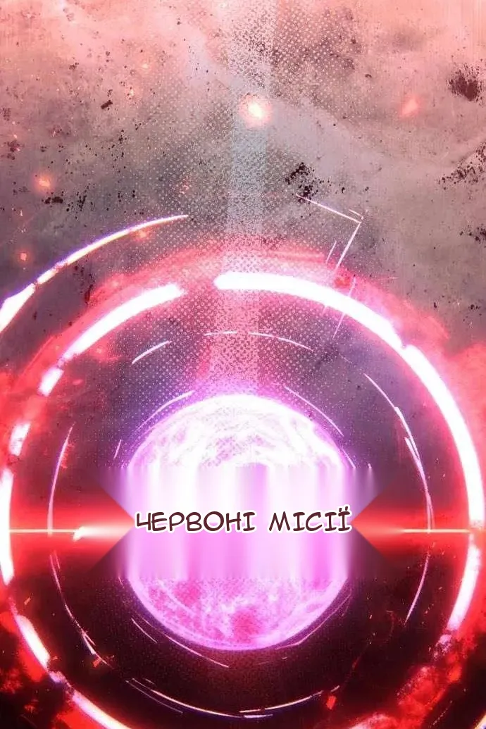 Сторінка 75