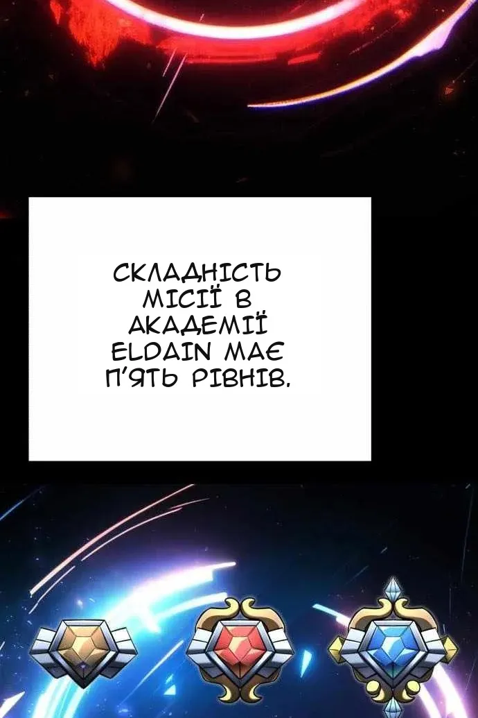 Сторінка 76