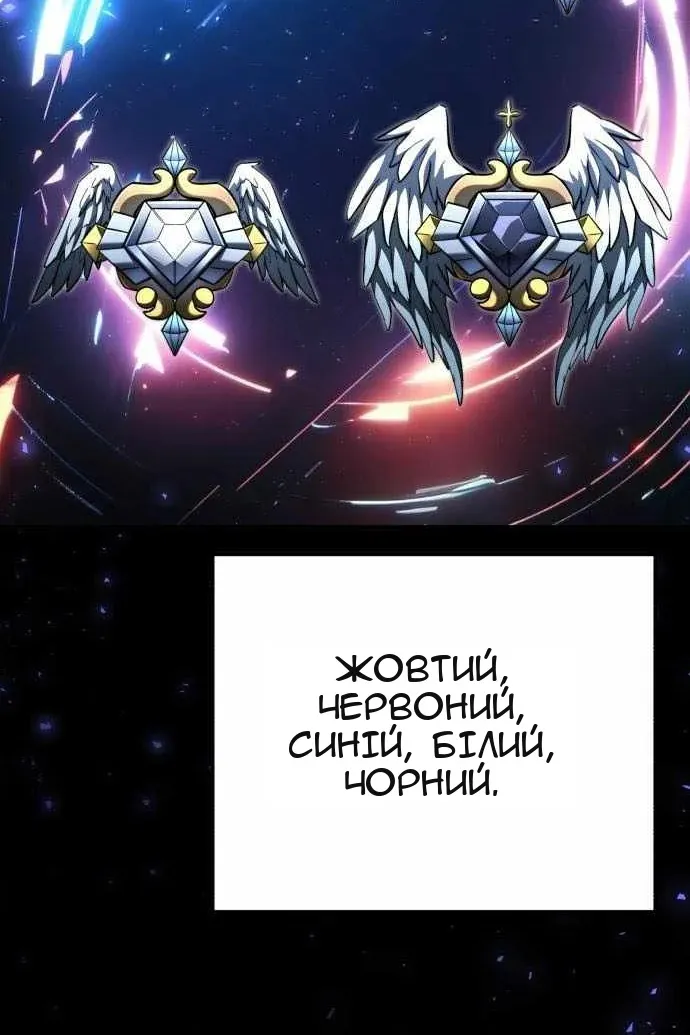 Сторінка 77