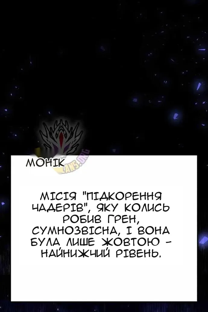 Сторінка 78