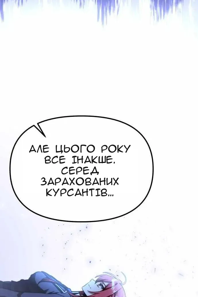 Сторінка 81