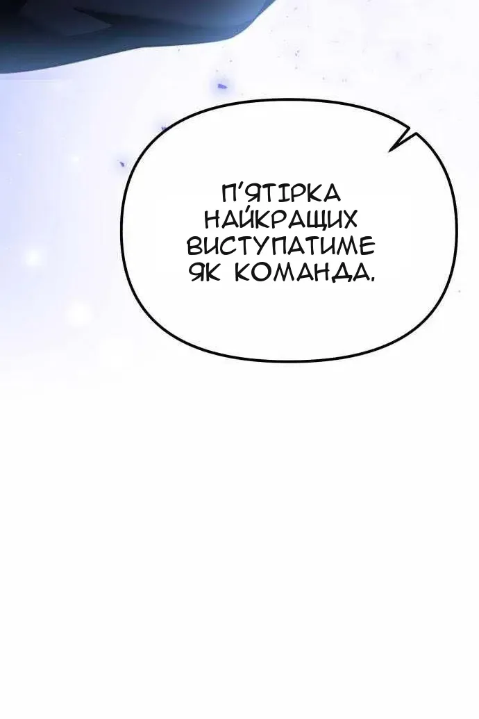 Сторінка 83