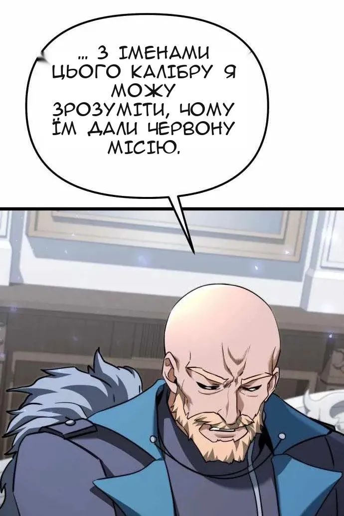 Сторінка 84