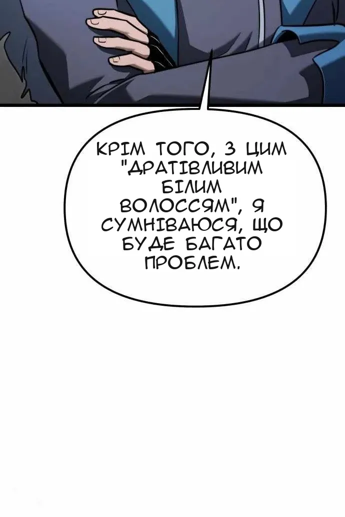 Сторінка 85