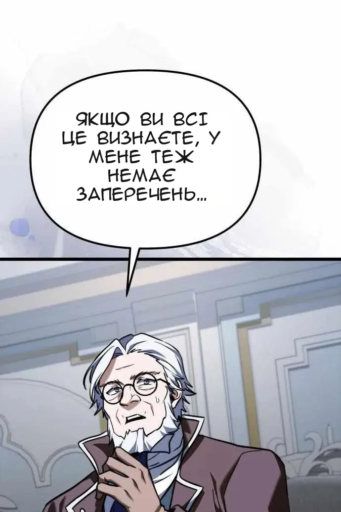 Сторінка 86