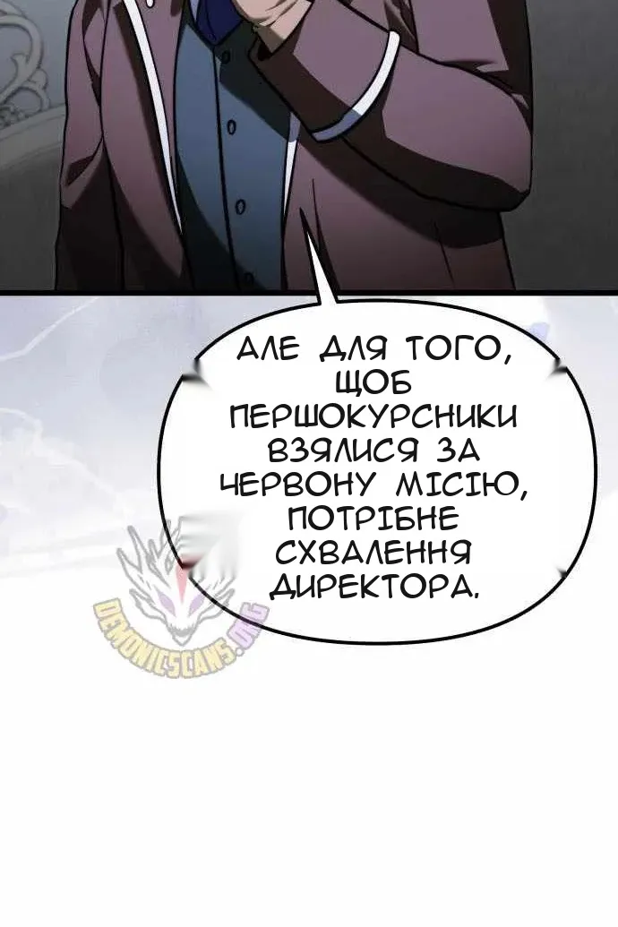 Сторінка 87