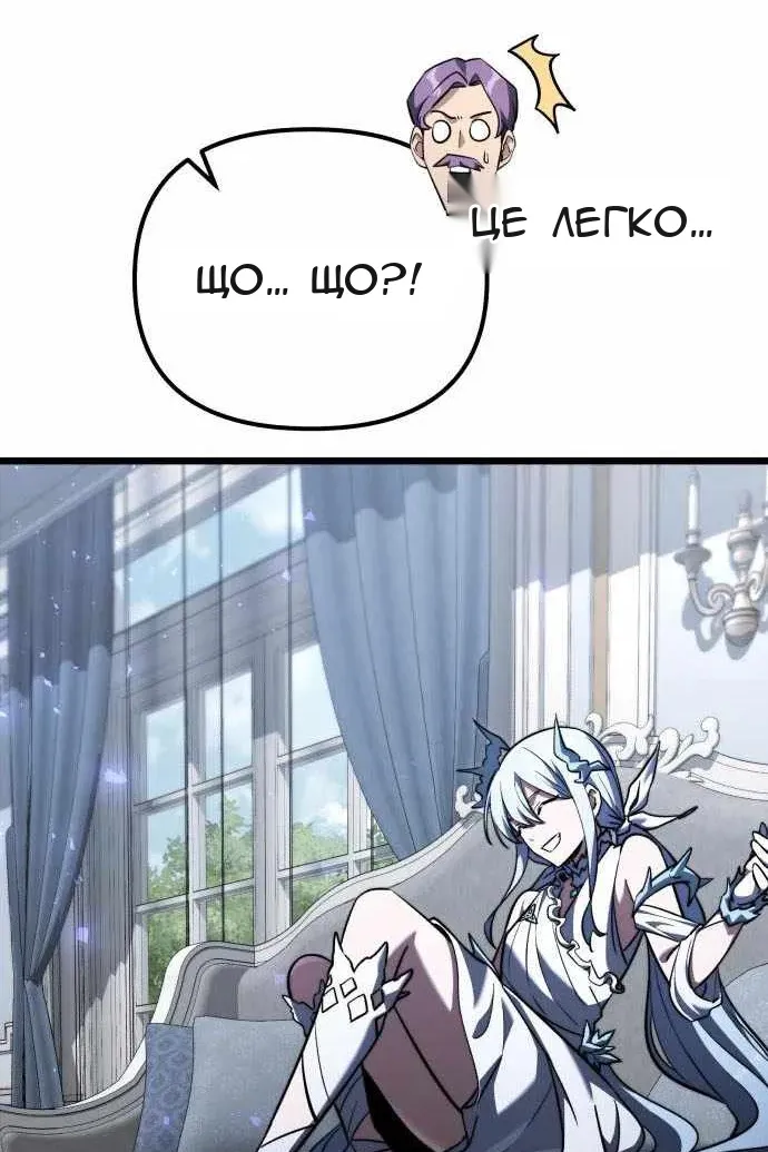 Сторінка 90