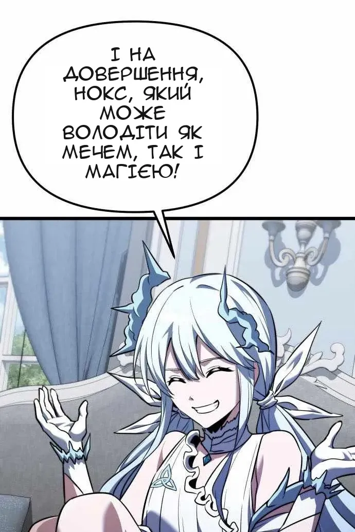Сторінка 92