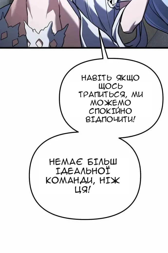Сторінка 93
