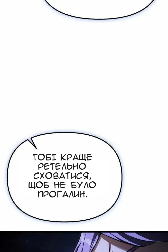 Сторінка 102