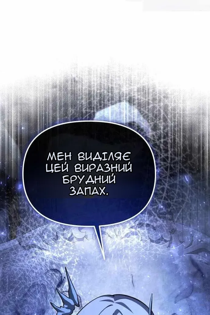 Сторінка 104