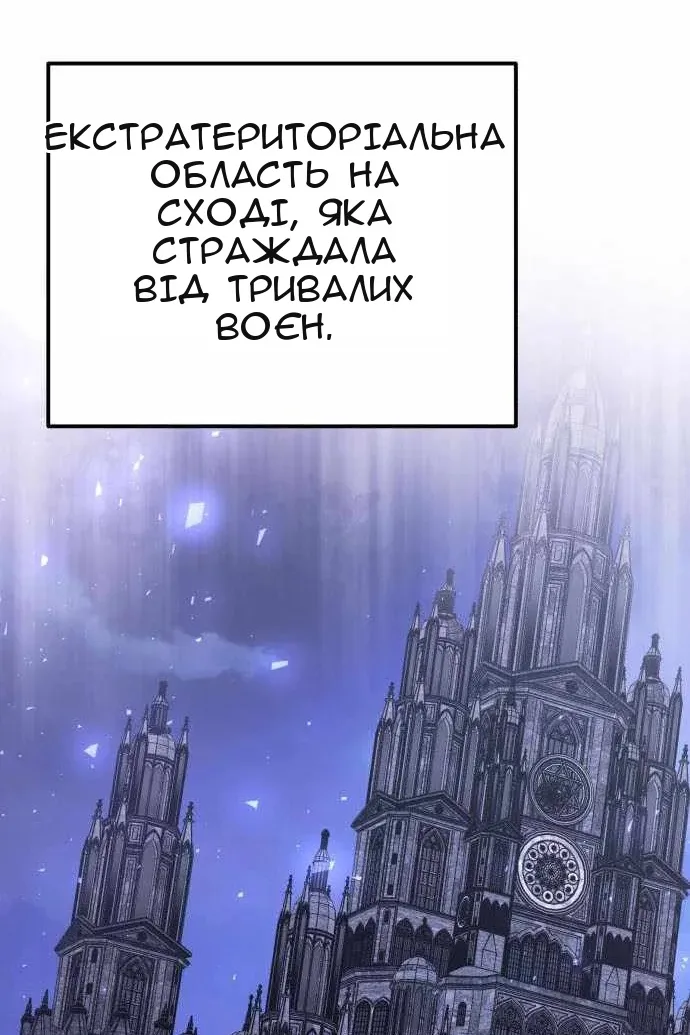 Сторінка 109