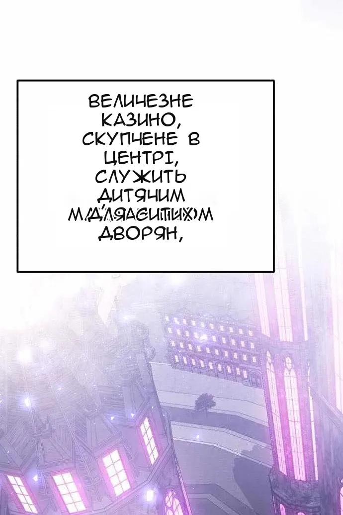 Сторінка 112