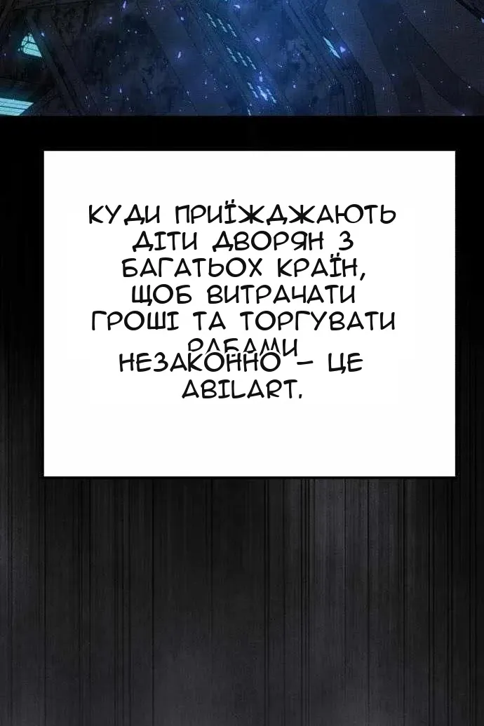 Сторінка 114