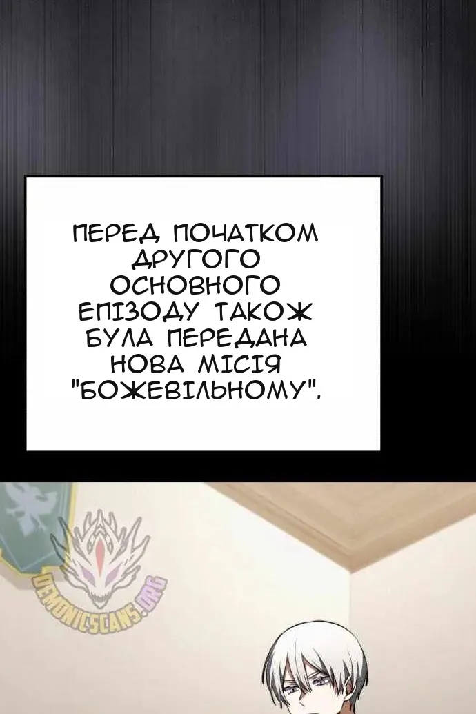 Сторінка 115