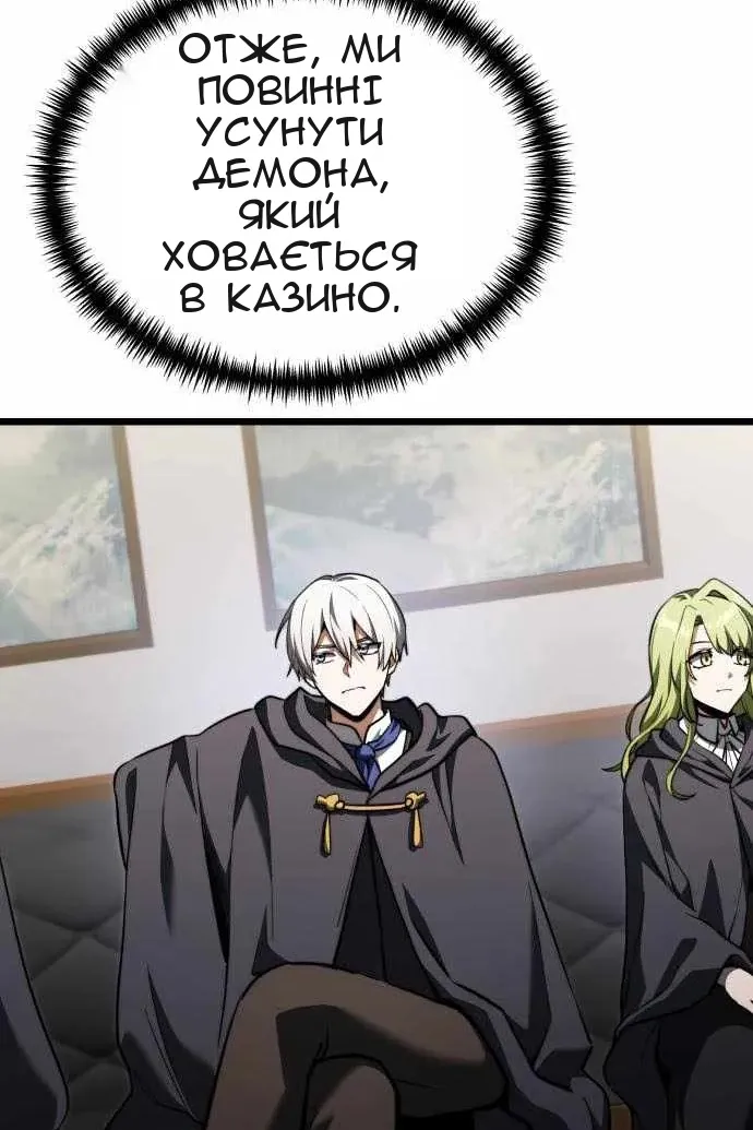 Сторінка 119