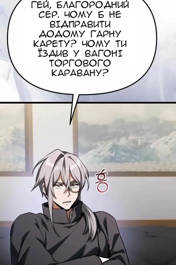 Сторінка 121