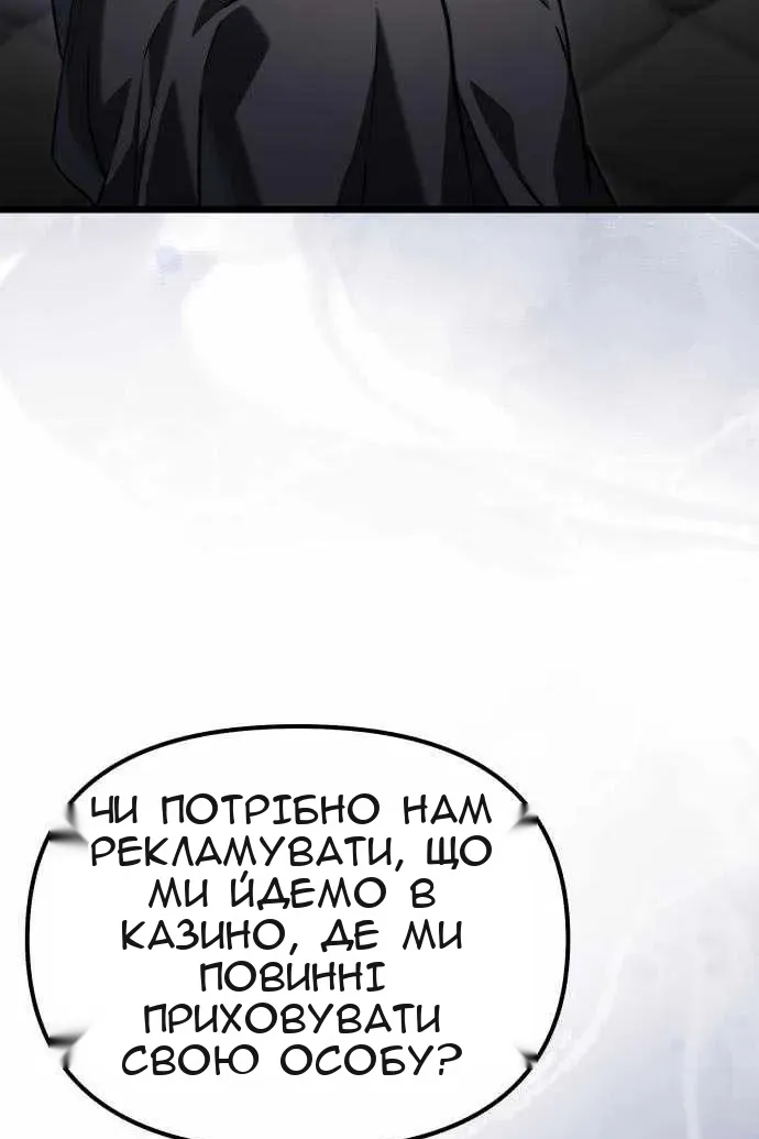 Сторінка 122