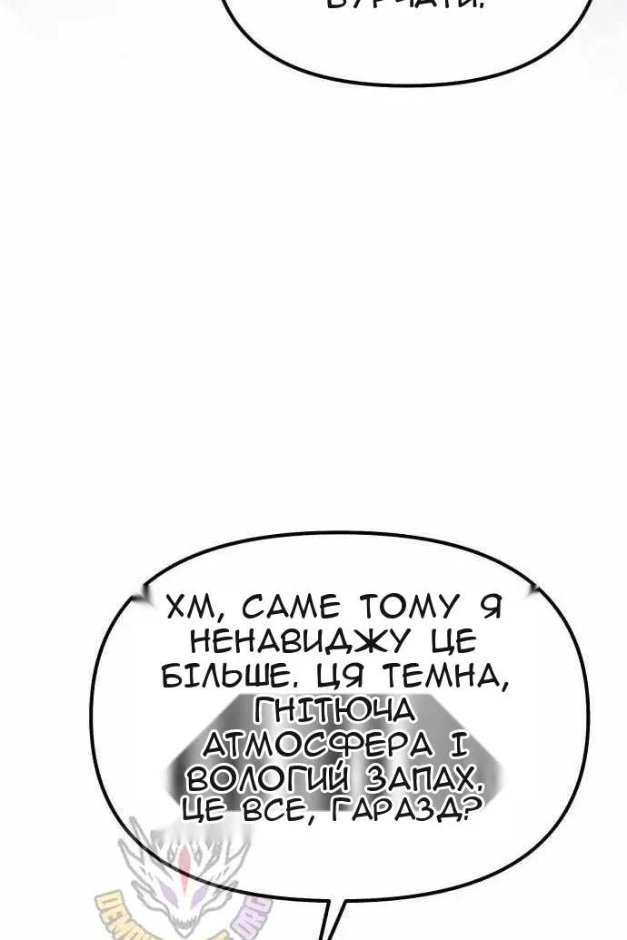 Сторінка 124