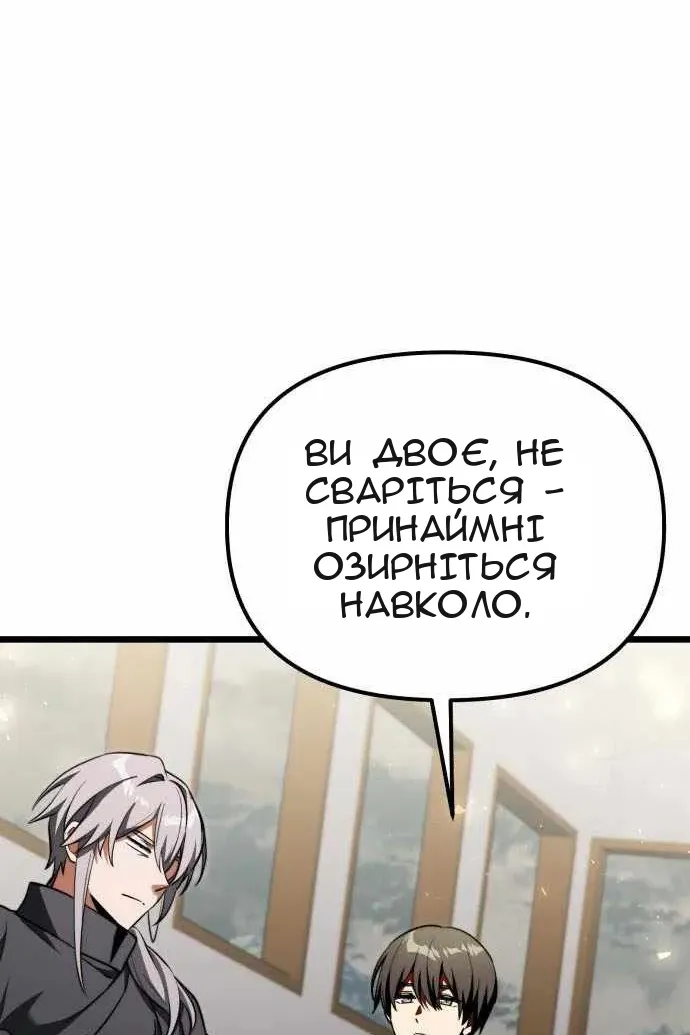 Сторінка 126