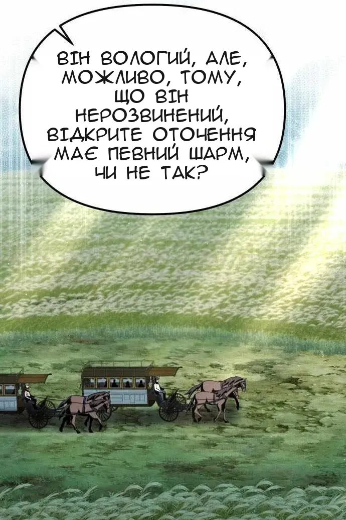 Сторінка 128