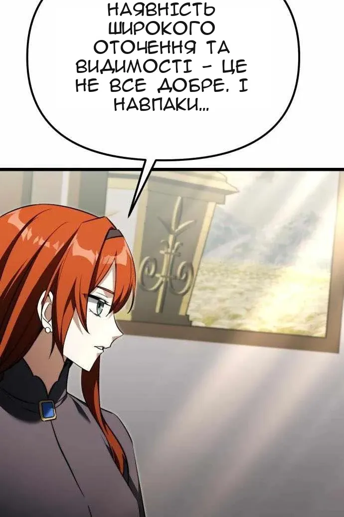 Сторінка 130