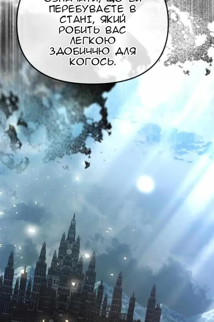 Сторінка 132