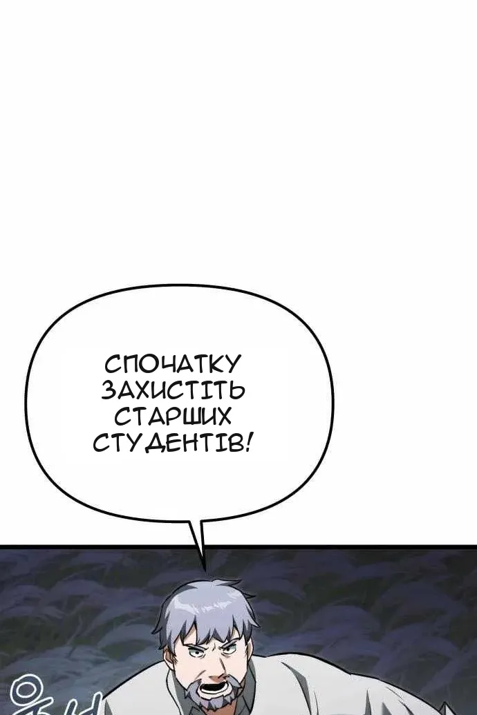 Сторінка 138
