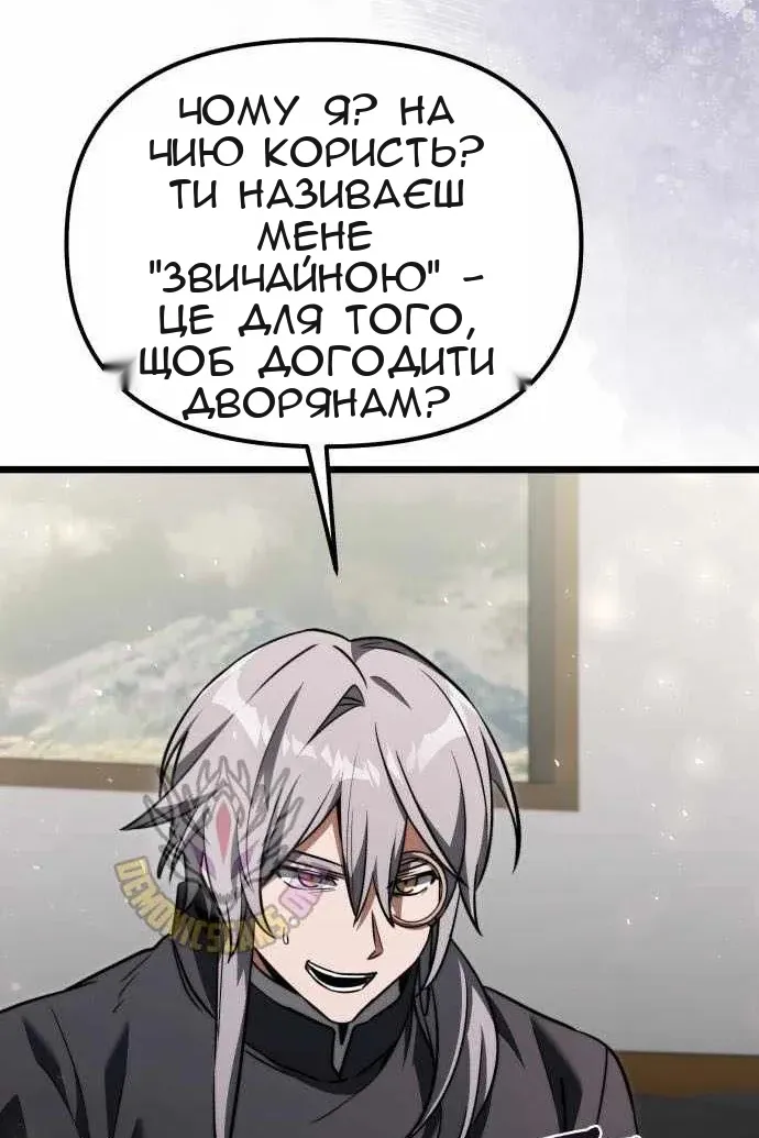 Сторінка 143