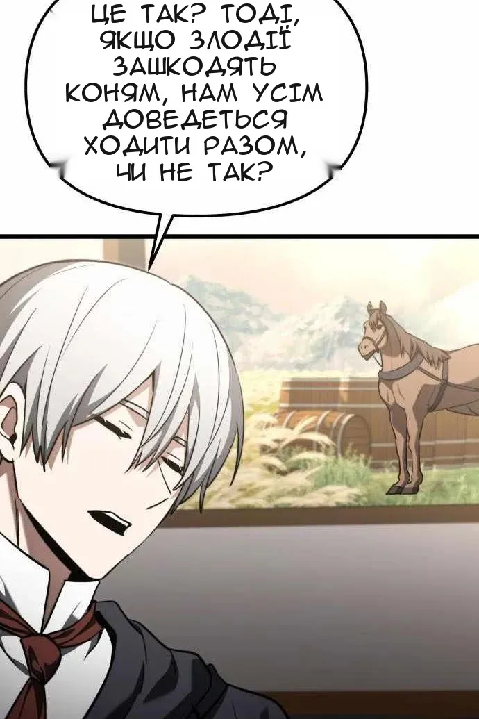 Сторінка 145
