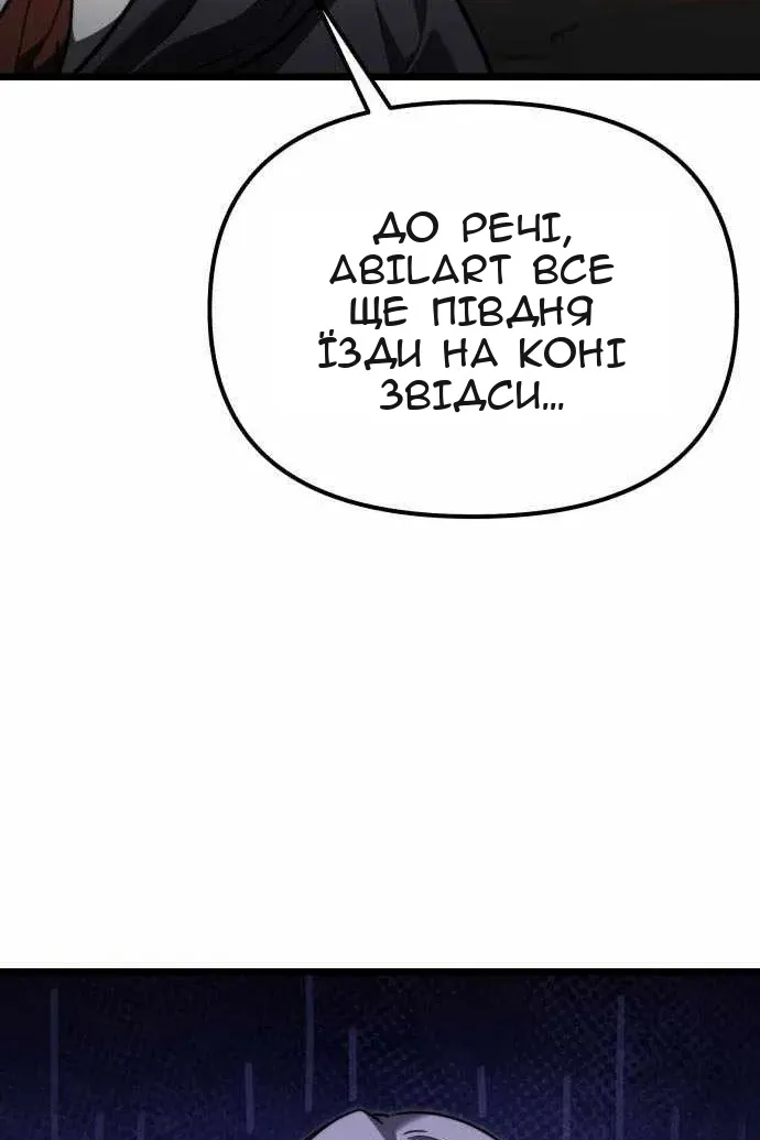 Сторінка 146