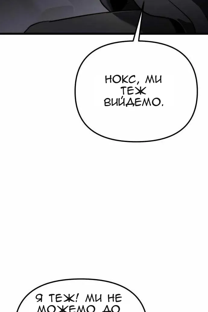 Сторінка 149