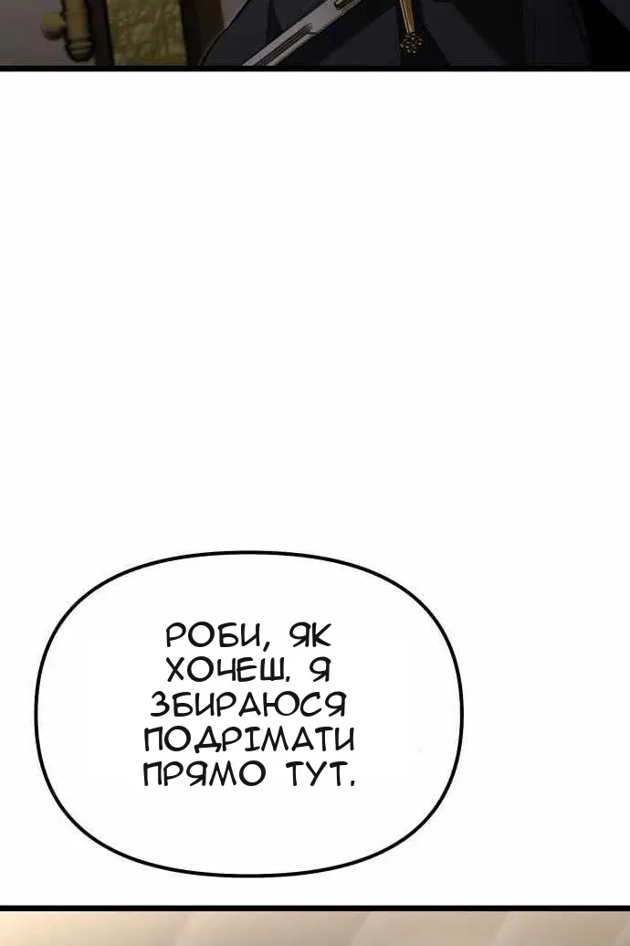 Сторінка 151