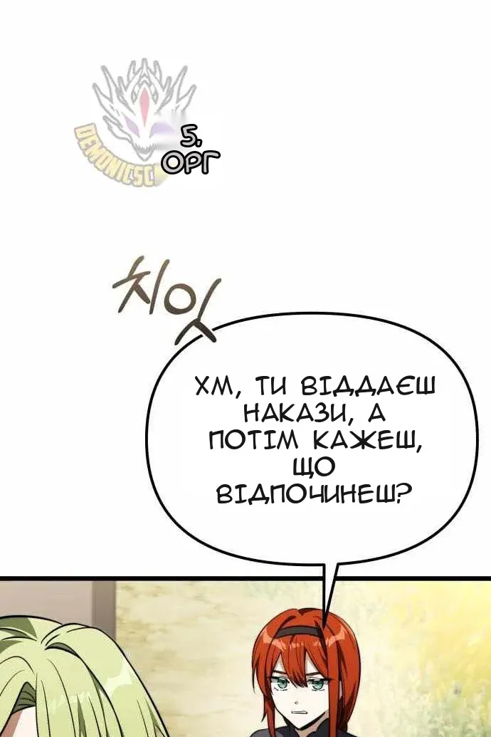 Сторінка 153