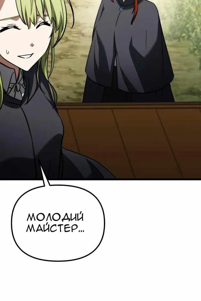 Сторінка 154