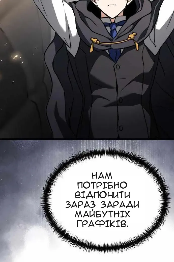 Сторінка 156