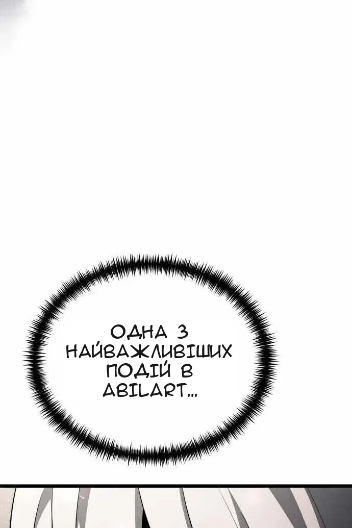 Сторінка 157