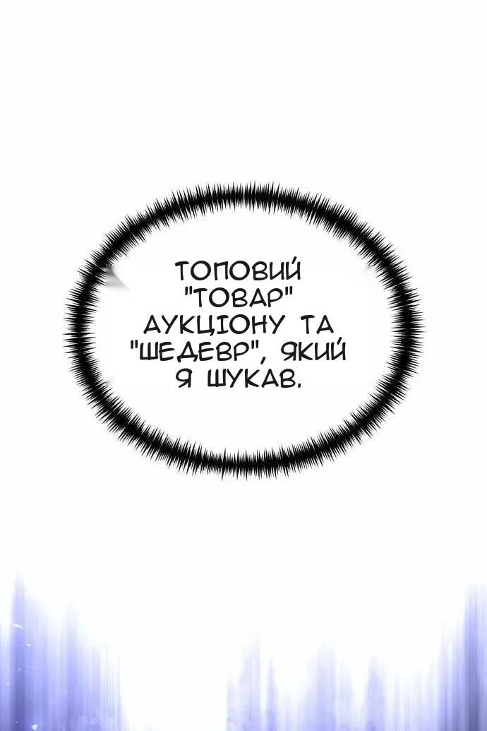Сторінка 159