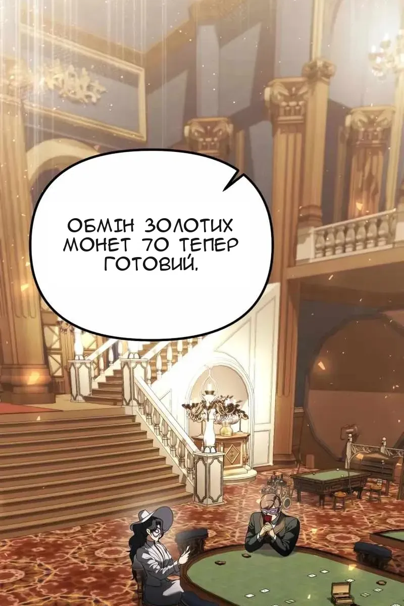 Сторінка 3