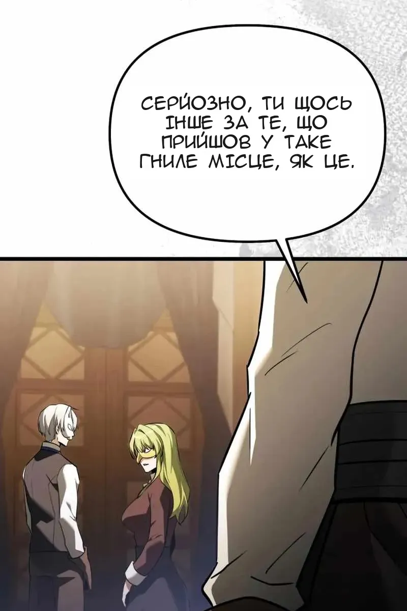 Сторінка 11