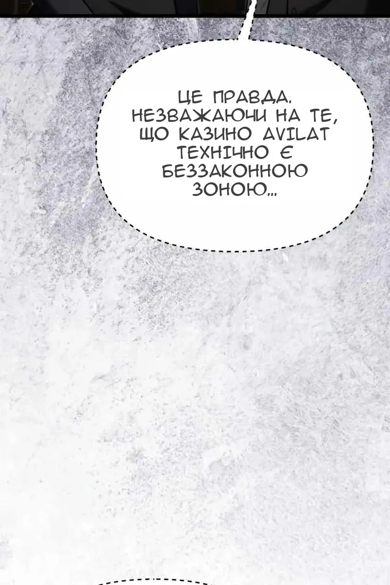 Сторінка 16