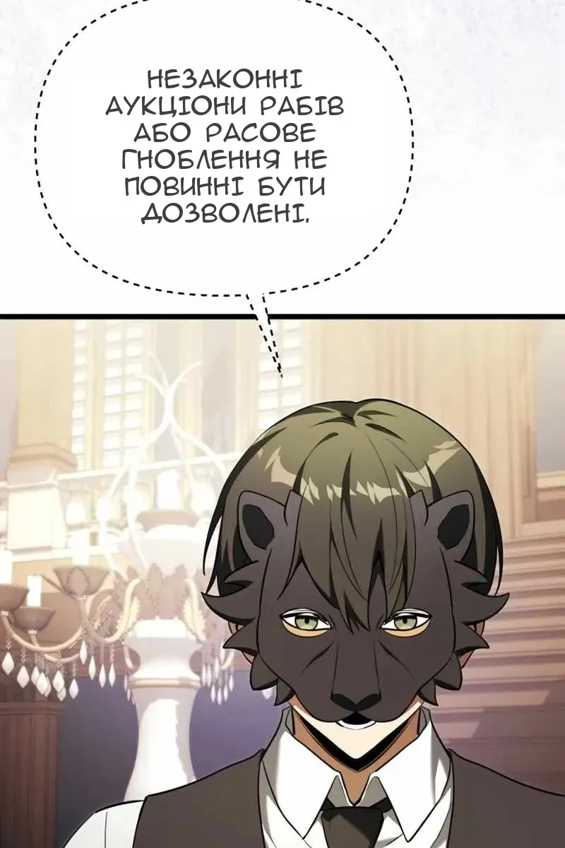 Сторінка 17