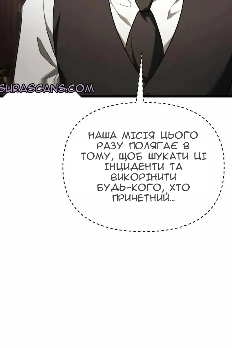 Сторінка 18