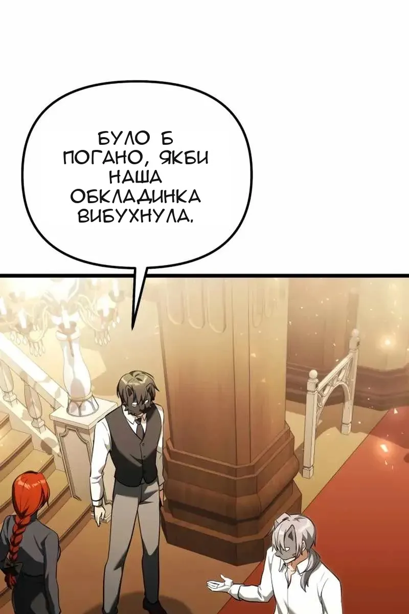 Сторінка 19