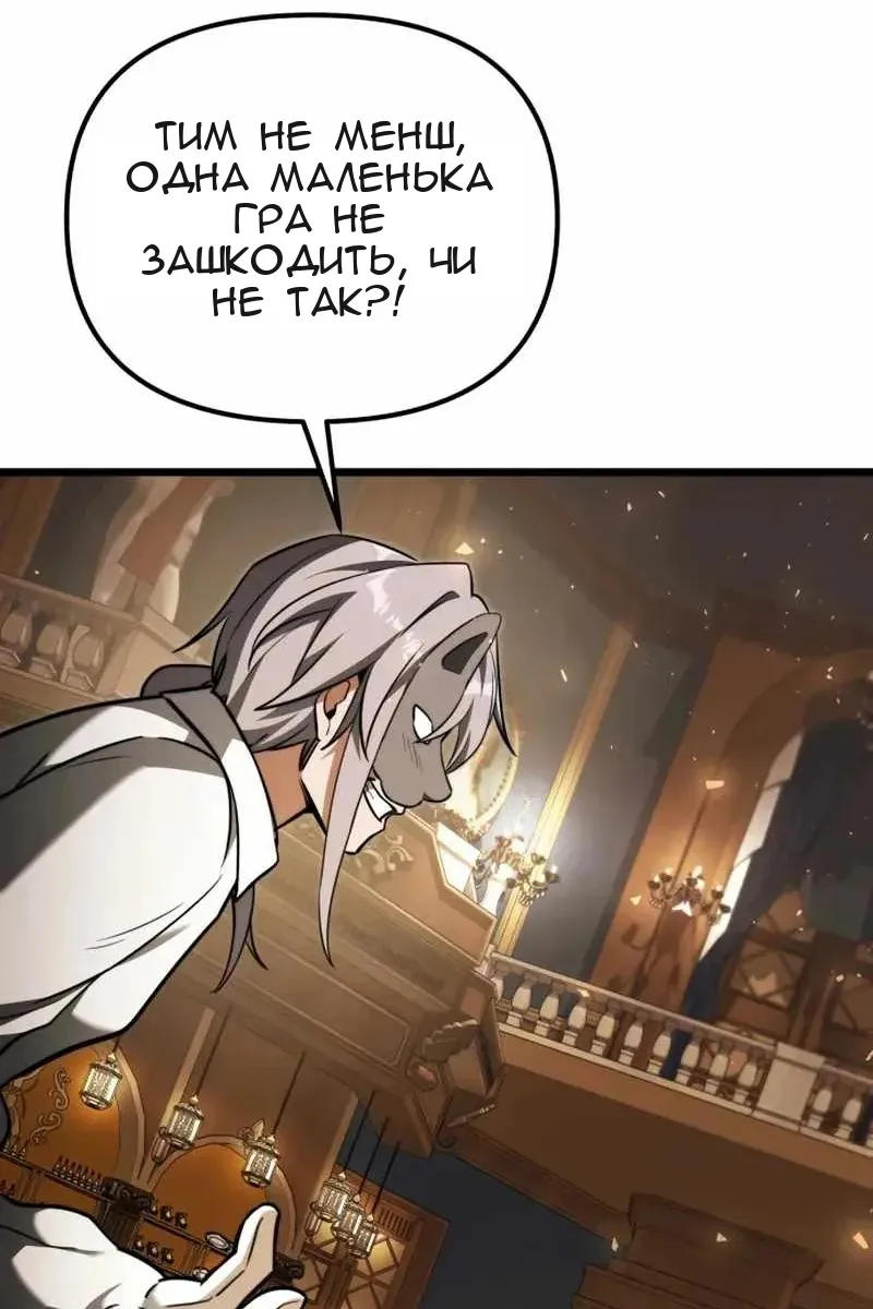 Сторінка 21